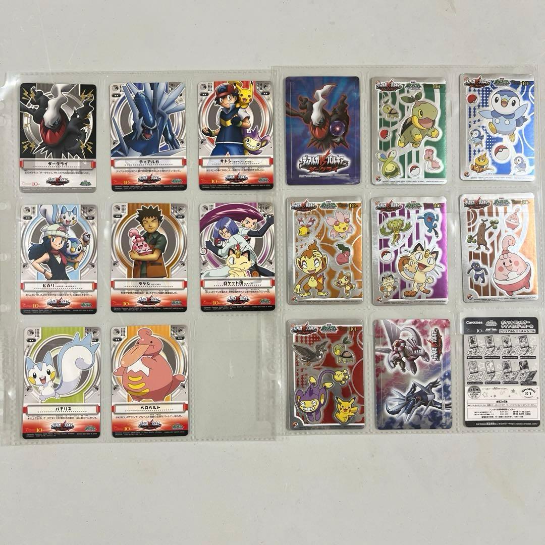 ポケットモンスター ビジュアルシート＆Wシール 8種コンプ 2007 カードダス