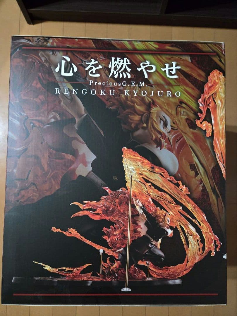 Precious G.E.M. 煉獄杏寿郎 フィギュア(剣おまけ付き！！)