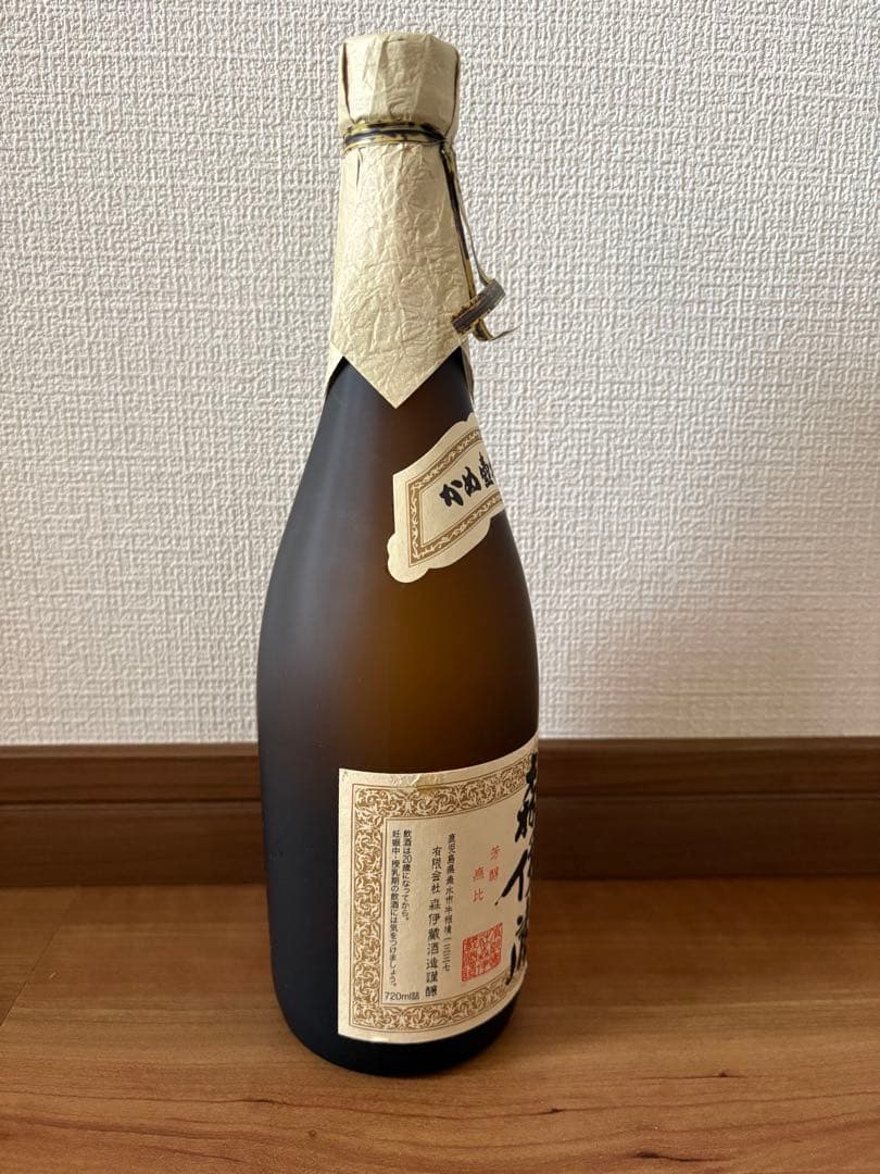 【新品】森伊蔵 かめ壷焼酎 720ml未開栓
