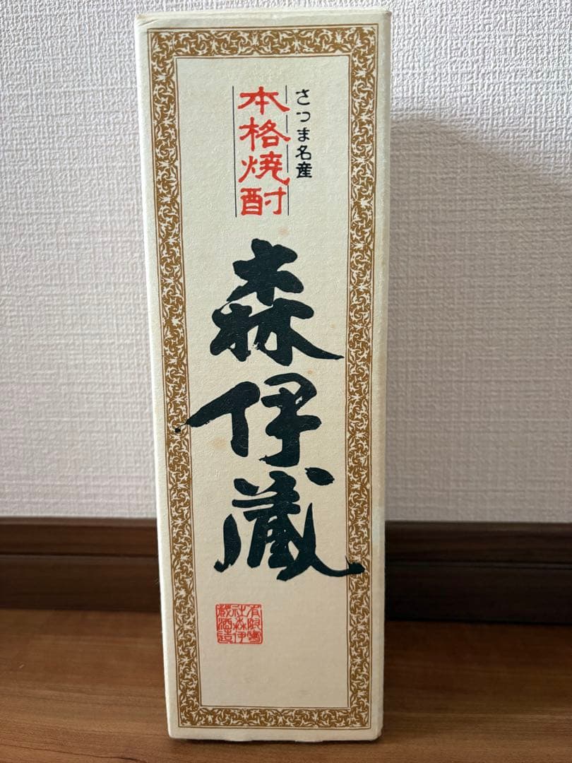 【新品】森伊蔵 かめ壷焼酎 720ml未開栓