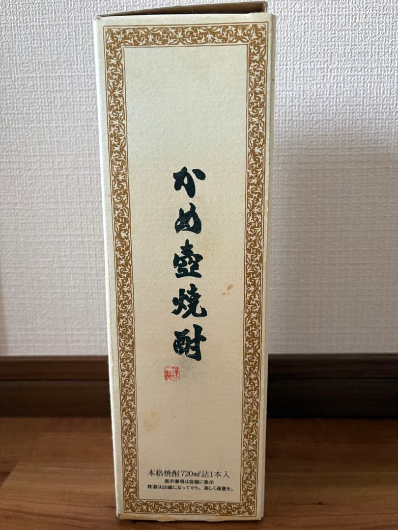 【新品】森伊蔵 かめ壷焼酎 720ml未開栓