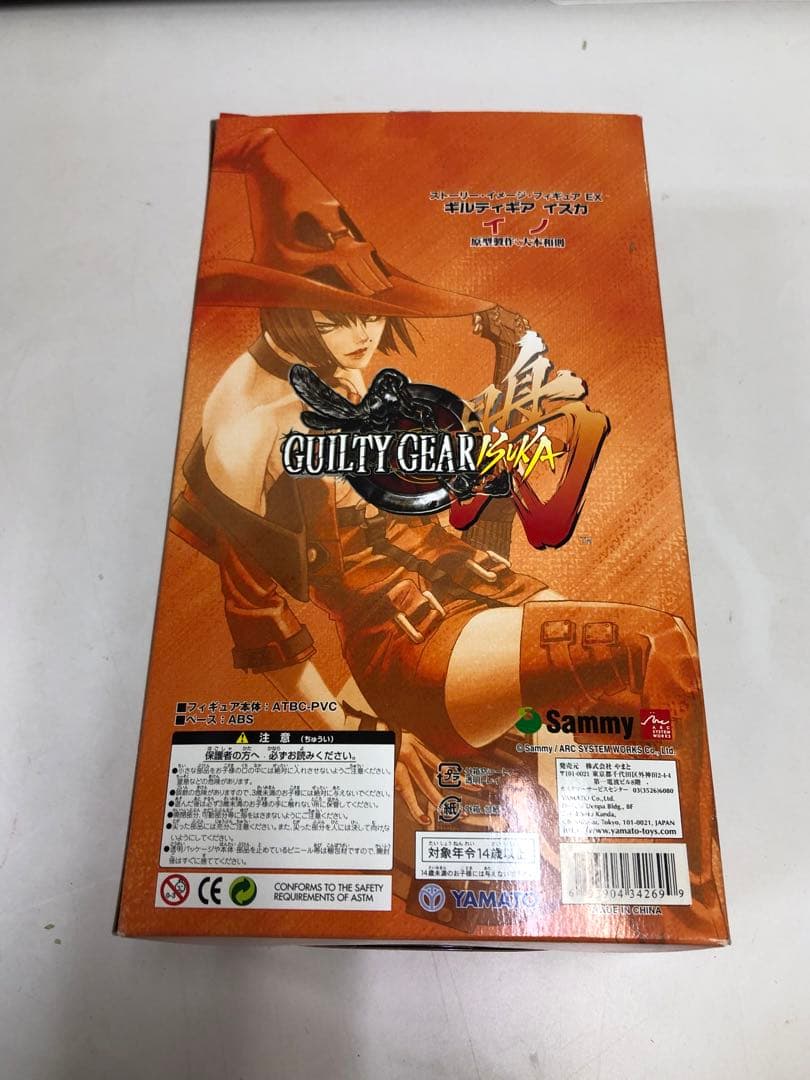 り*ん様 SIF EX ギルティギア イスカ イノ　フィギュア