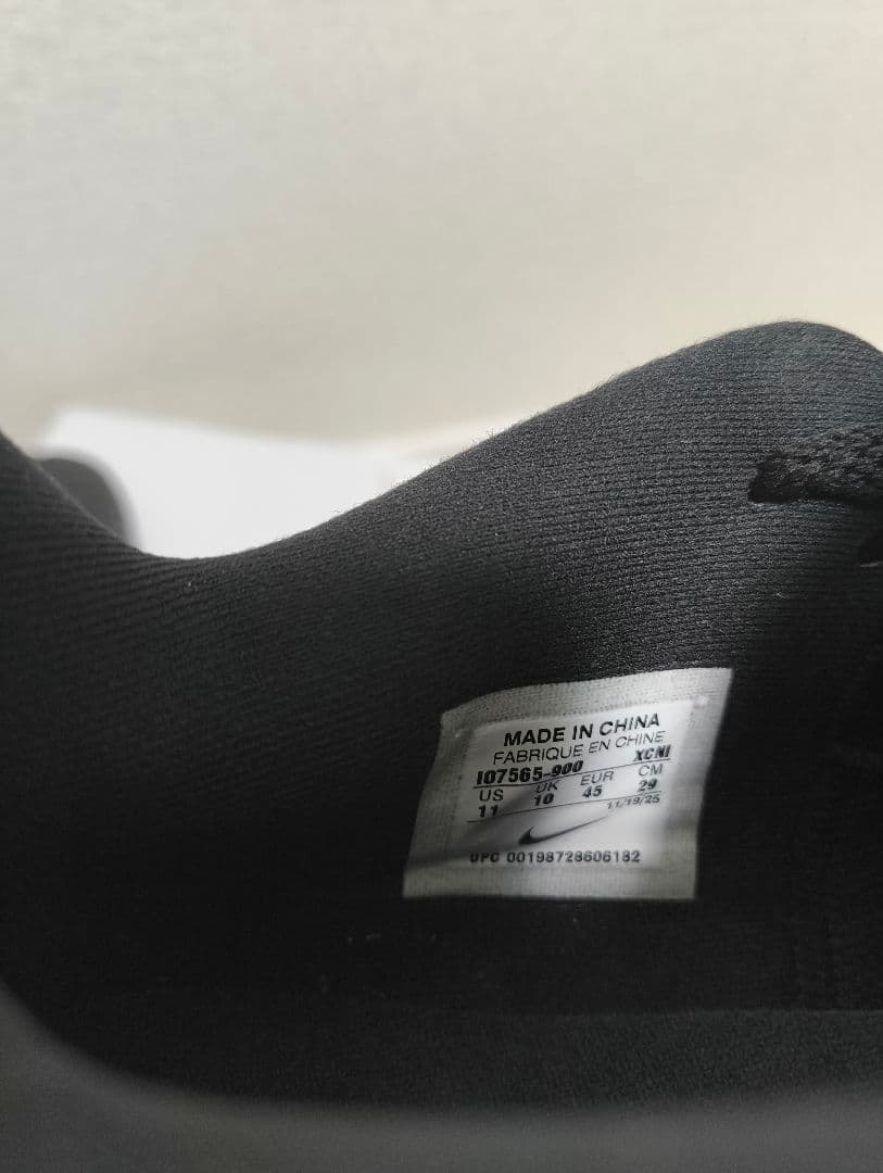 ja3 nike by you 29 ナイキ バイユー ジャ3 ブラック