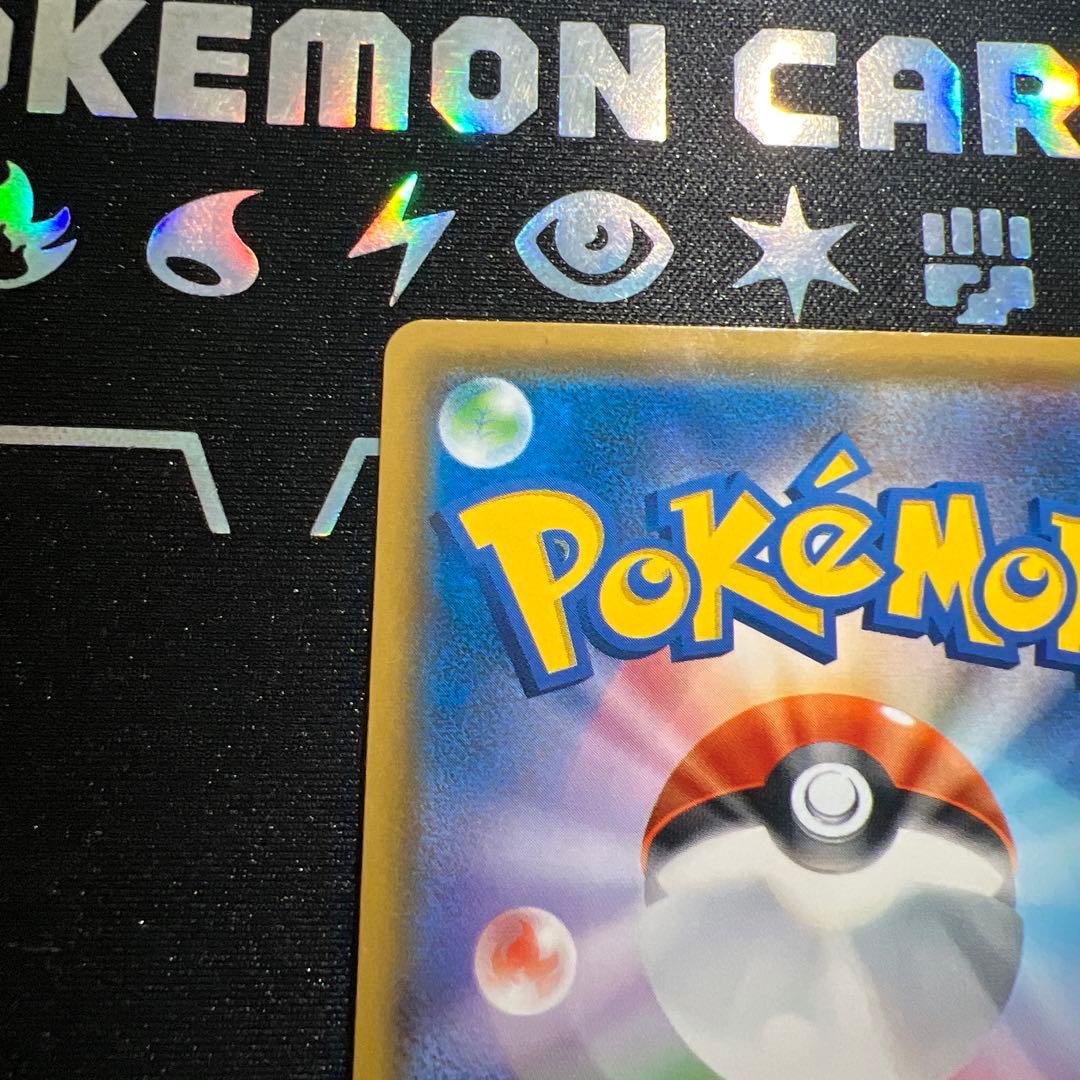 早い者勝ち！美品ピカチュウ＆ゼクロムGX SR
