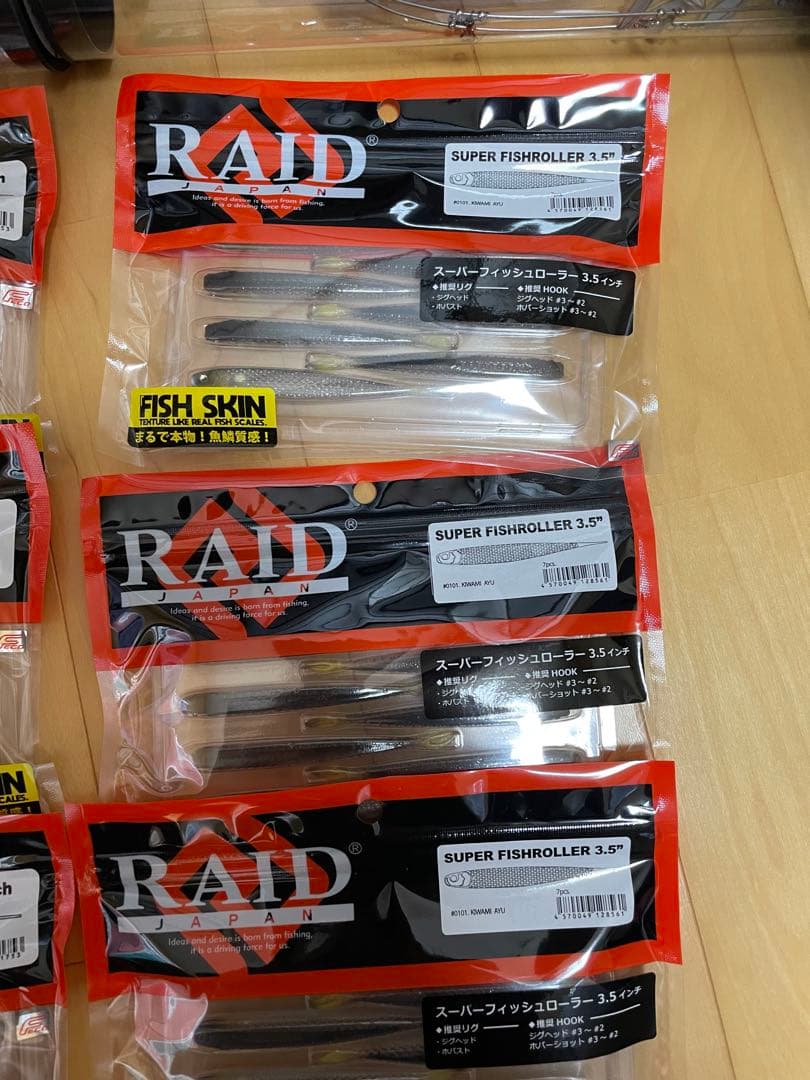 レイドジャパン　アラバマセット