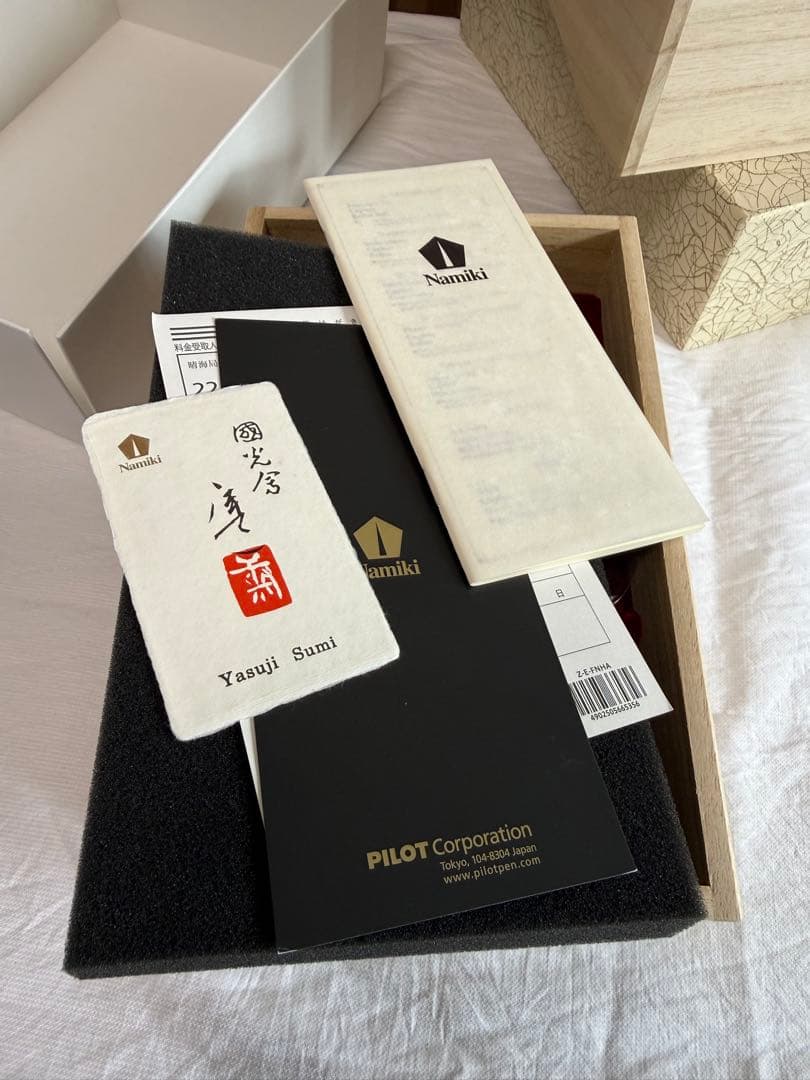 NAMIKI 沈金猫20NO