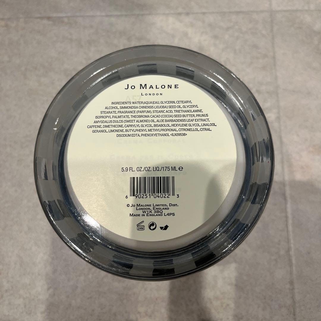 【新品未使用】JO MALONE ボディクリーム175ml