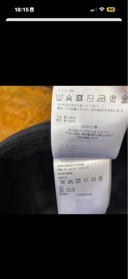 モンクレールフリースベースボールキャップネイビー