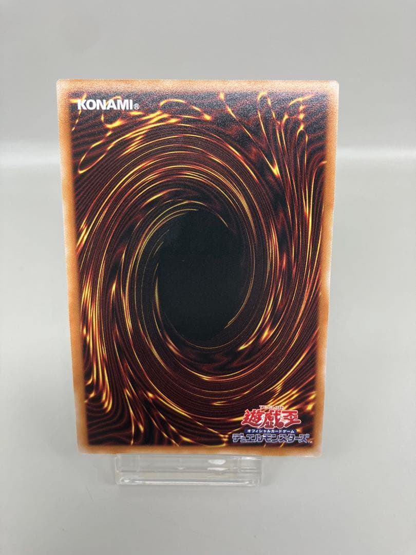 ●T遊戯王 調和ノ天救竜 シークレットレア 1枚 N5769