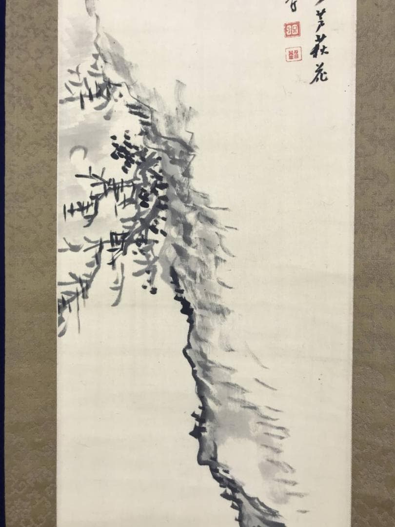 【真作】山田介堂/山水人物図/掛軸☆宝船☆AD-420