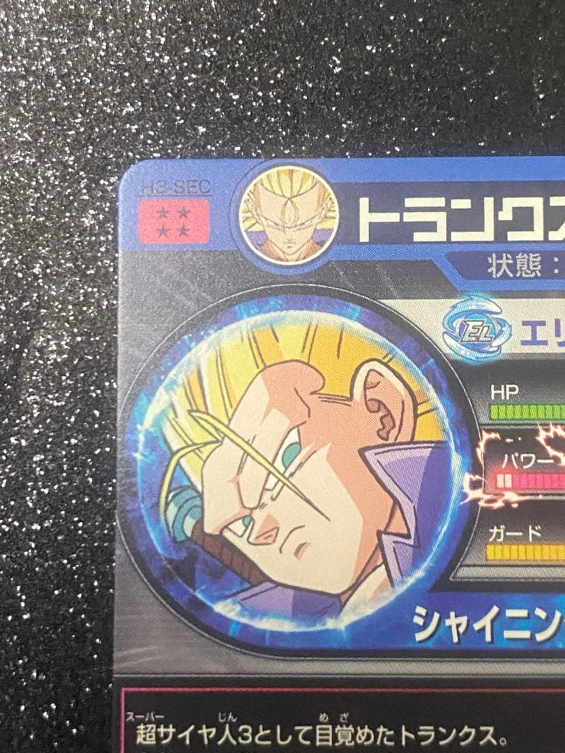 ドラゴンボールヒーローズ