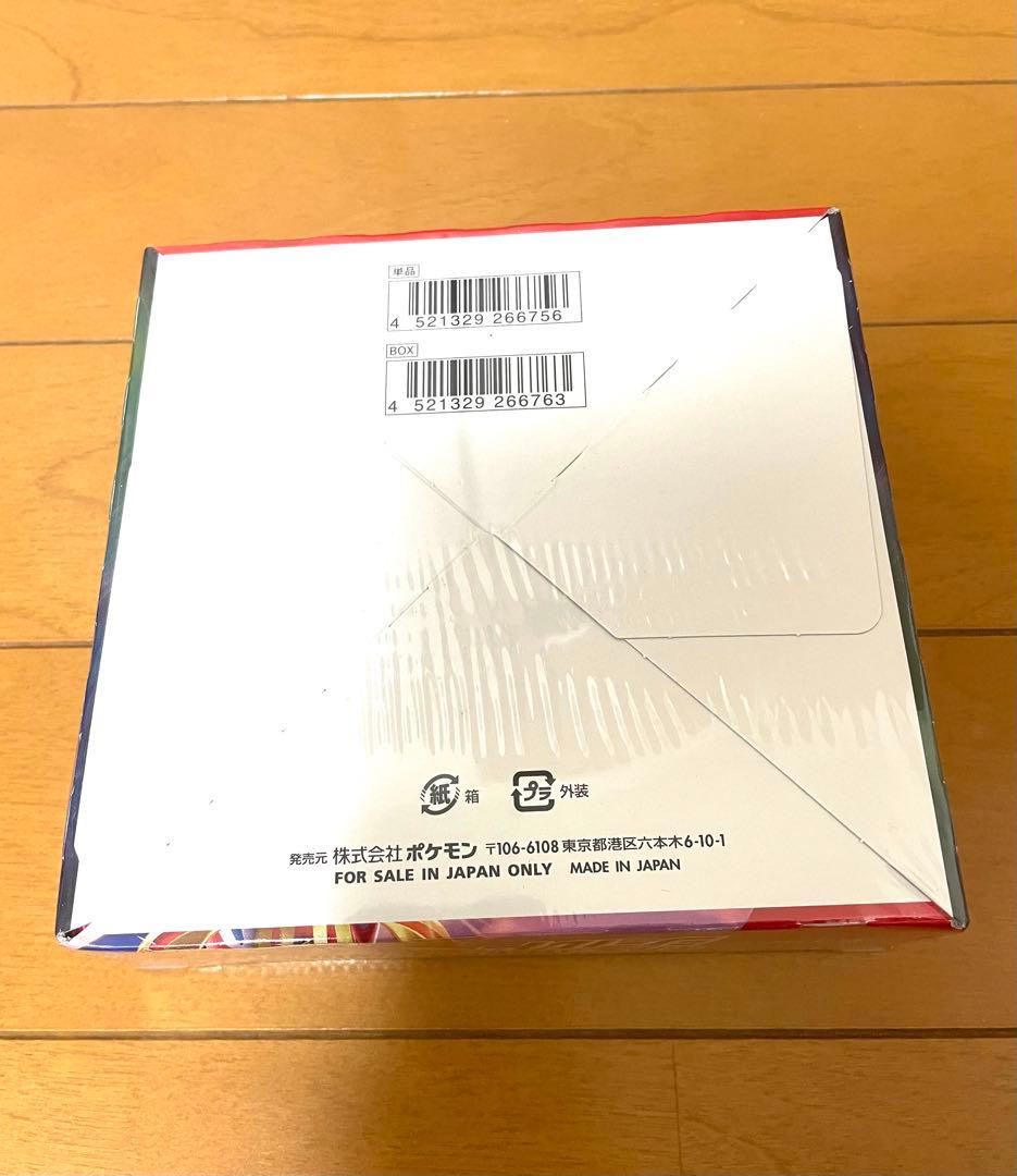 【未開封BOX】ポケモンカードゲーム シールド 1パック5枚入り
