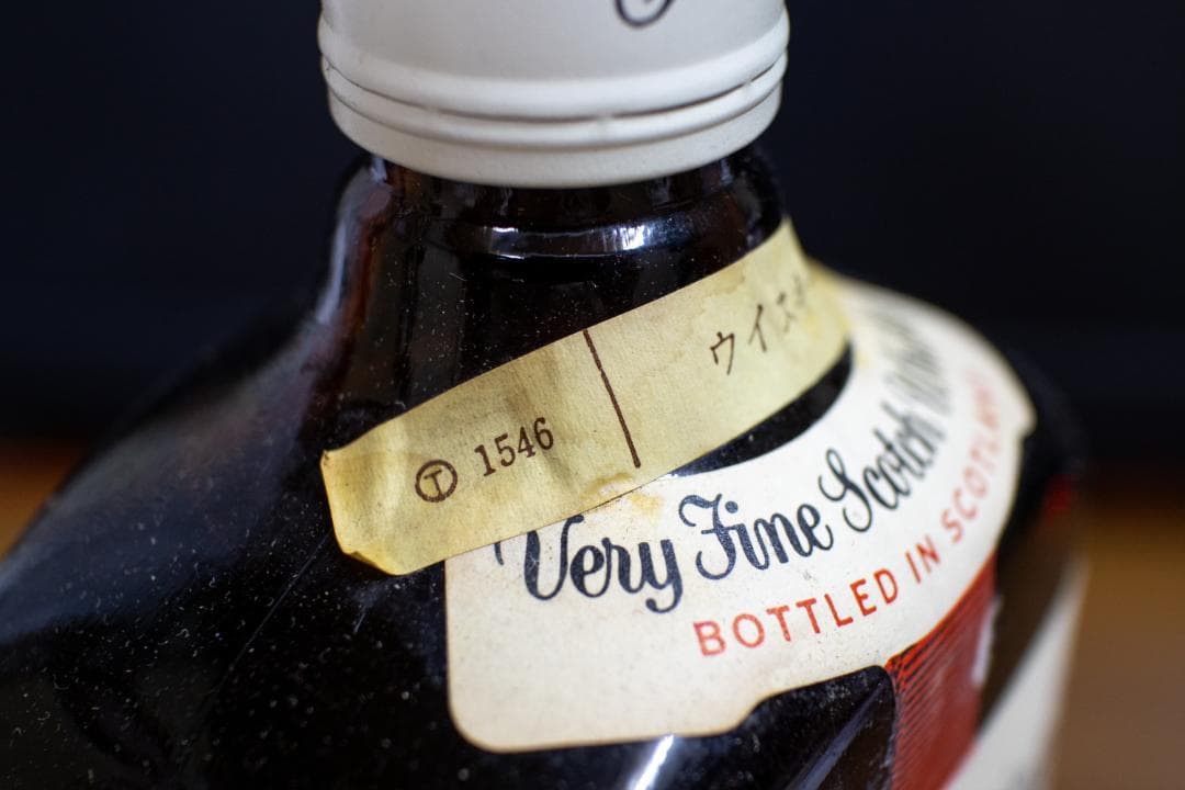 【古酒】青赤紋章 バランタイン ファイネスト