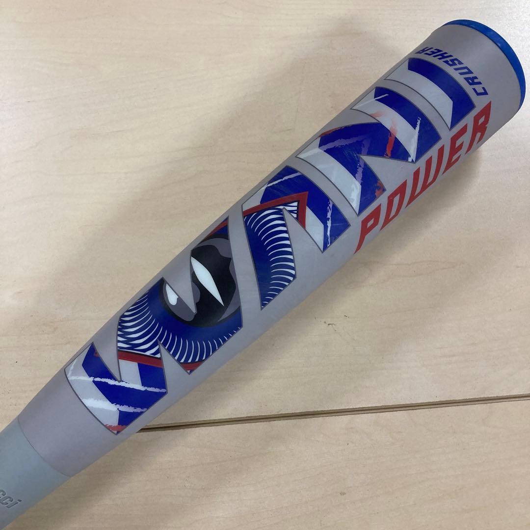 marucci ワニクラッシャー パワー 軟式バット 85cm 青ワニ