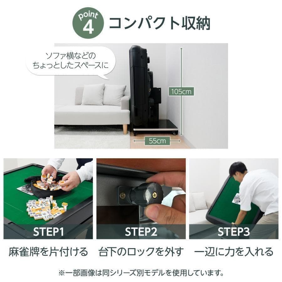 全自動麻雀卓 28mm 折りたたみ家庭用三人打ち 麻雀 雀卓 麻雀セット