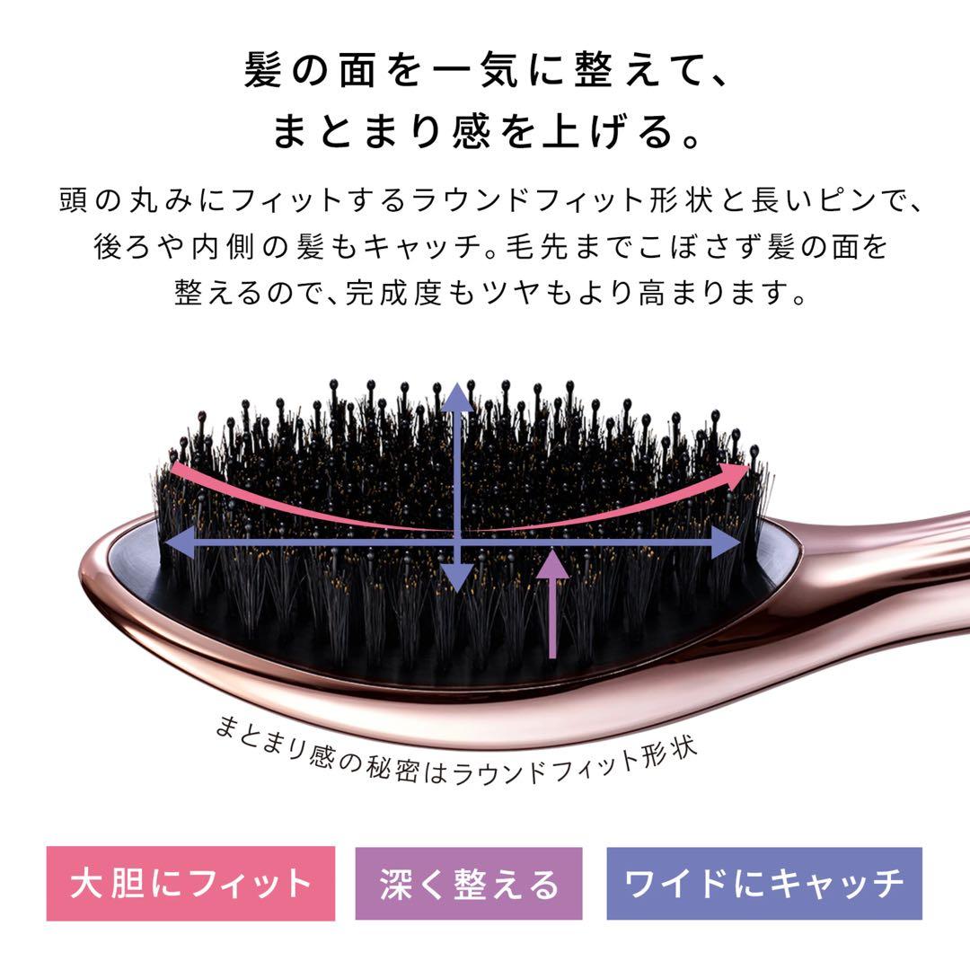 Refa エールブラシレイ