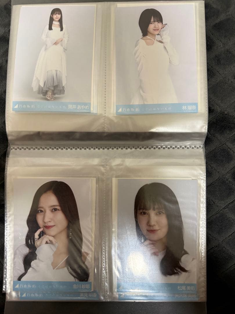 乃木坂46 生写真セット