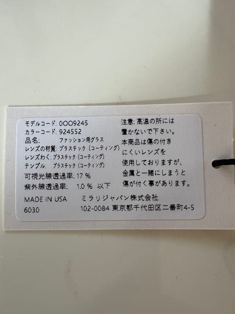 OAKLEY アビエーター風サングラス クリア/レッド