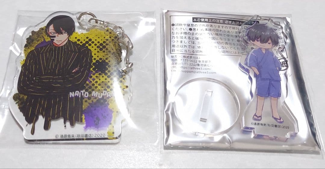 桃源暗鬼 セット