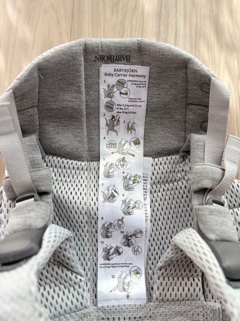 ベビービョルン　ベビーキャリア　ハーモニー　メッシュグレー　抱っこ紐