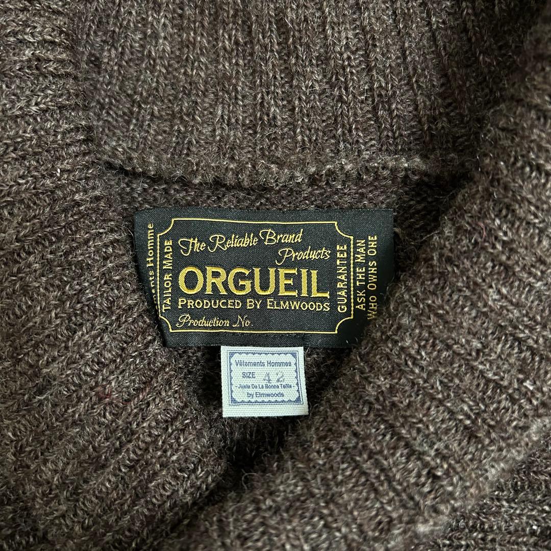 ORGUEIL オルゲイユ ショールカラー ニット ブラウン 42