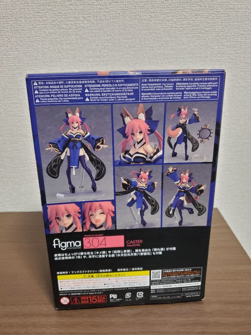 新品未開封 Fate EXTRA キャスター figma 304
