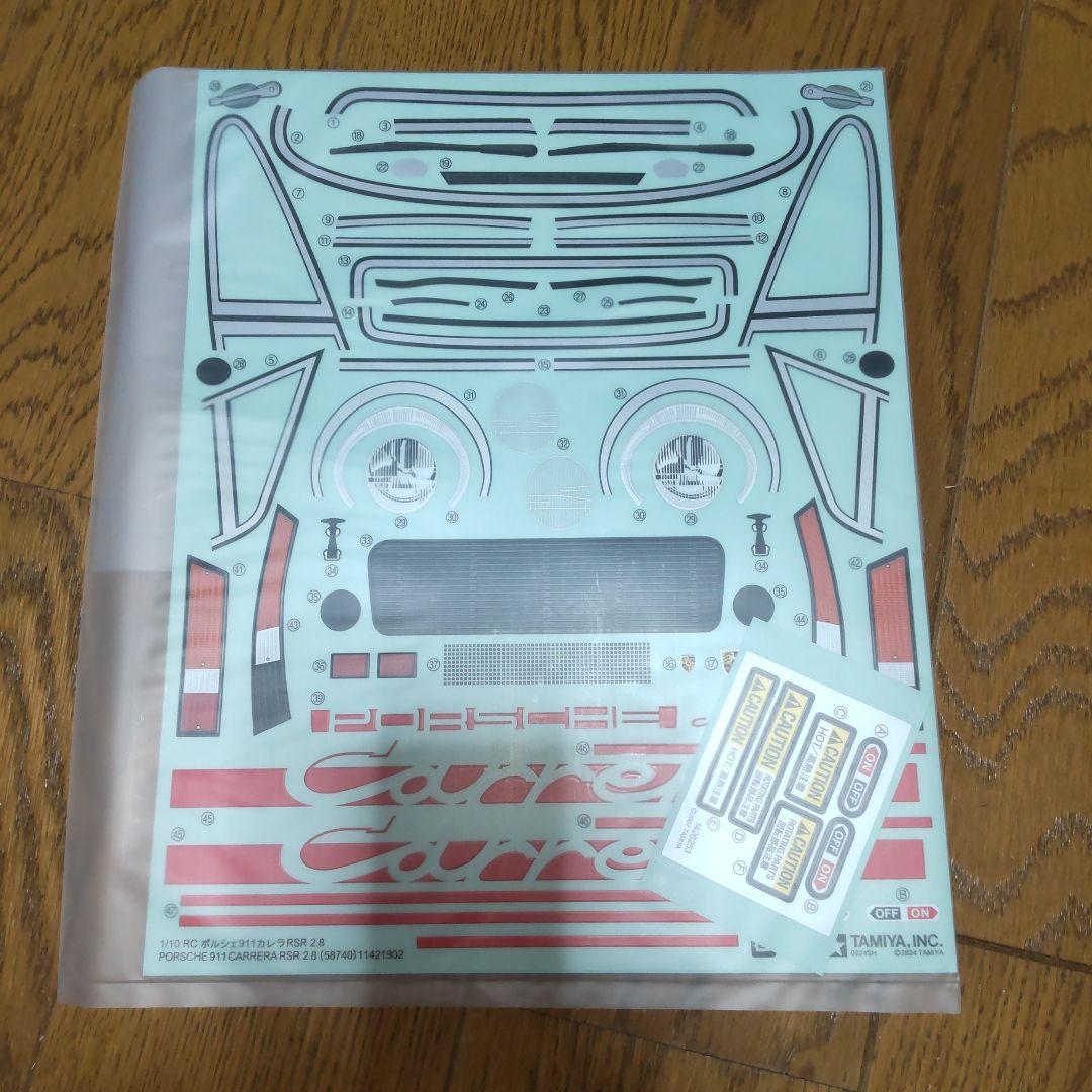 タミヤ 1/10RC ポルシェ塗装済ボディ、ステッカー、タイヤ、ホイール