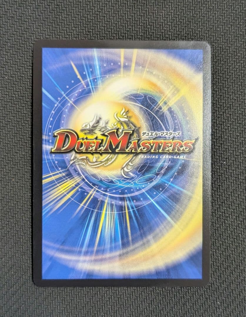 光開の聖霊サイフォゲート　金トレジャー