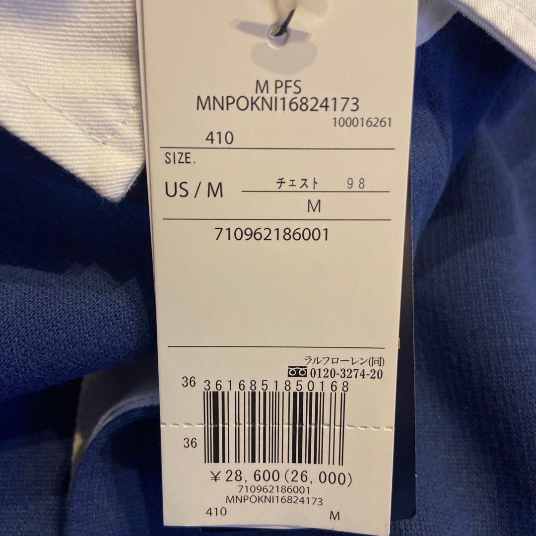 値下げ♦︎新品タグ付き　メンズ　ラガーシャツ