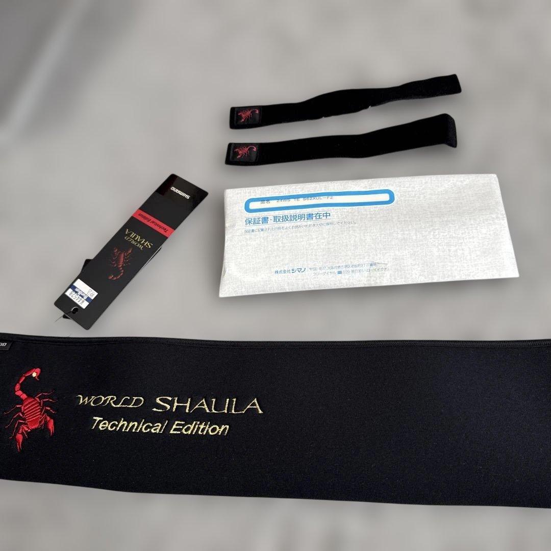 シマノ 24WORLD SHAULA Technical Edition
