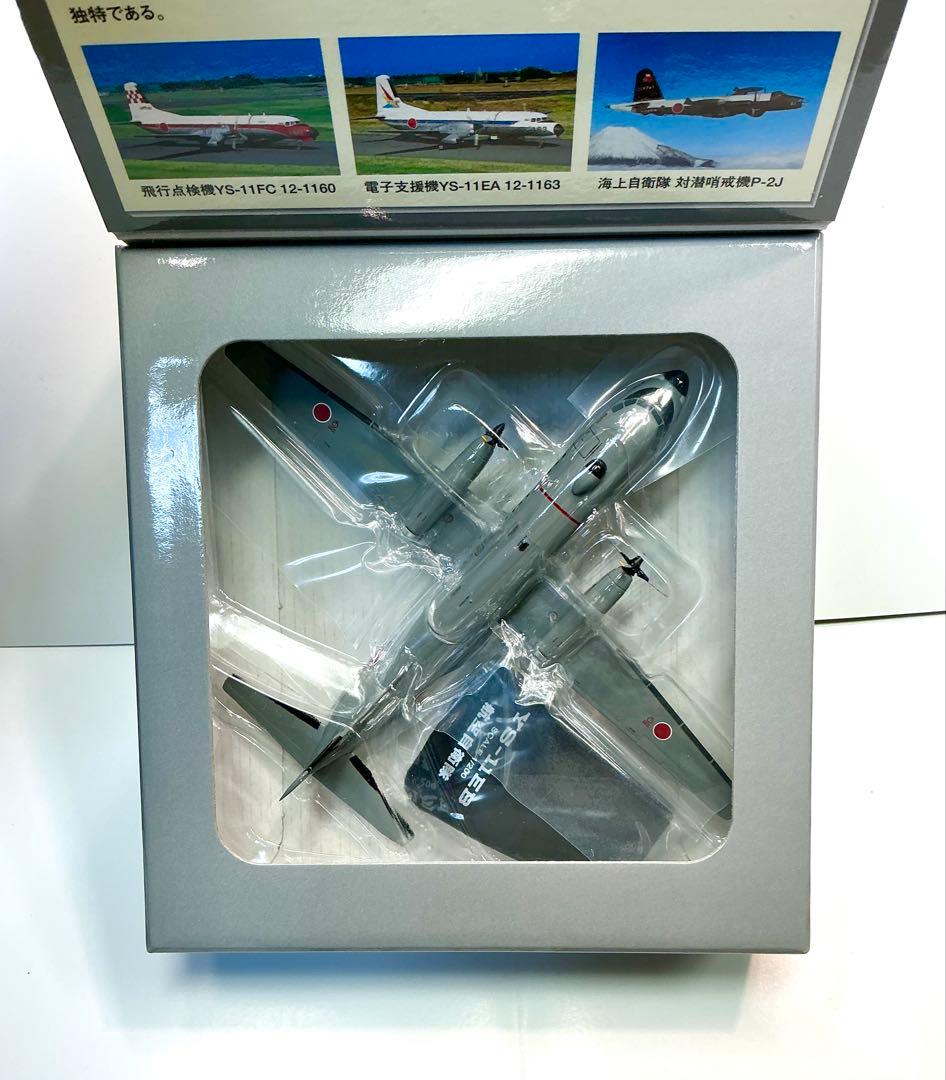 【匿名配送】 YS-11EB 航空自衛隊 YS21137 1:200