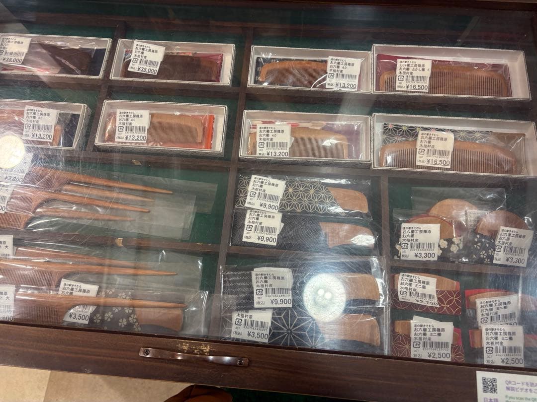 【新品未使用】　木曽伝統工芸品　お六櫛（おろくぐし）　ケース付き　みねばり櫛