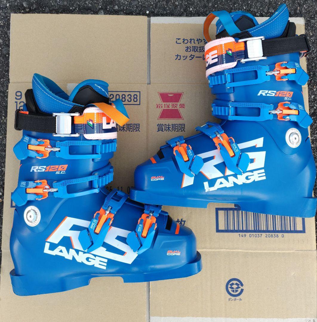 Lange ラング RS 120 SC