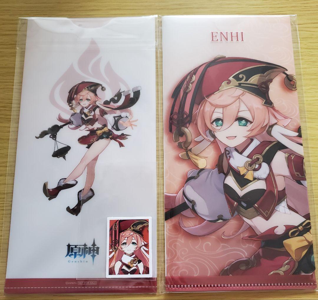 原神　煙緋　17点セットまとめ売り