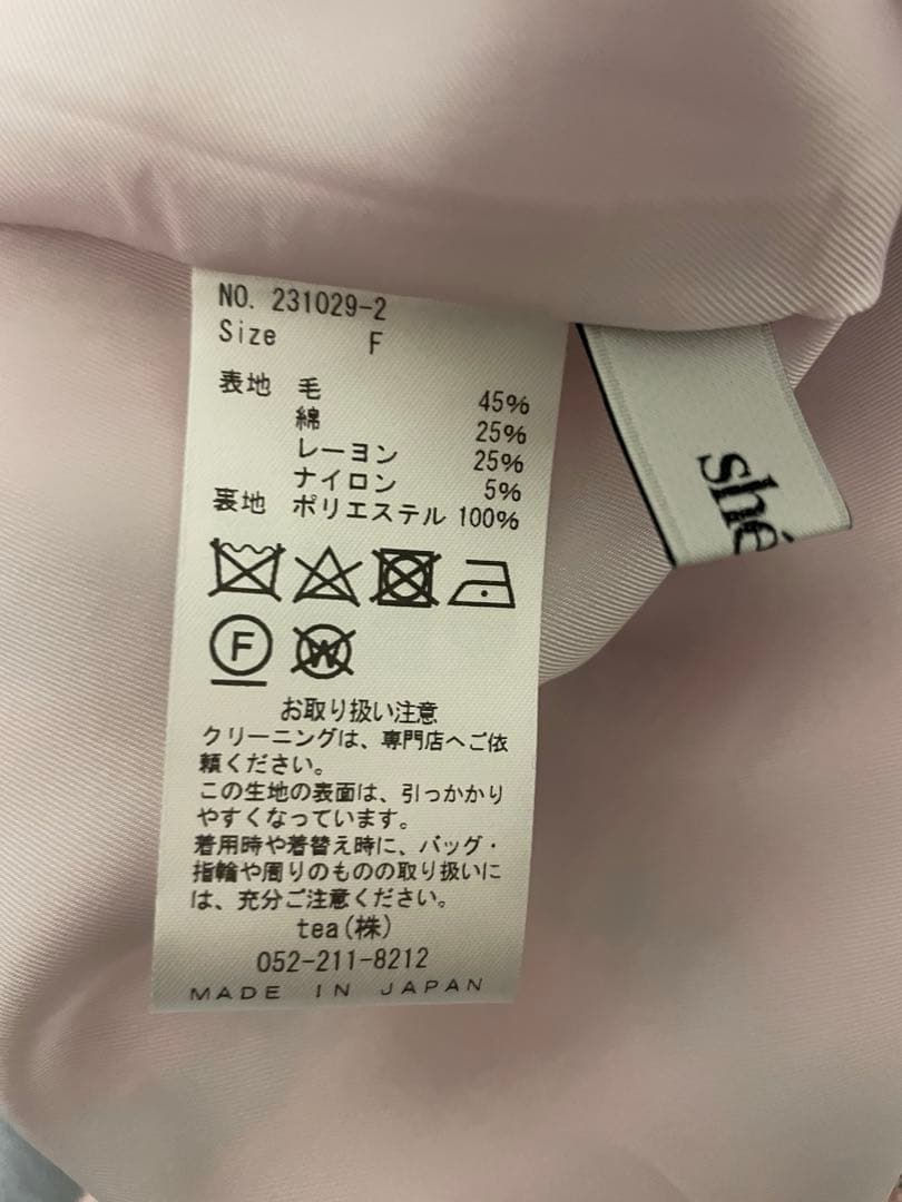 【美品】sheller フロントポケットミニドレス ピンク シェリエ　ツイード