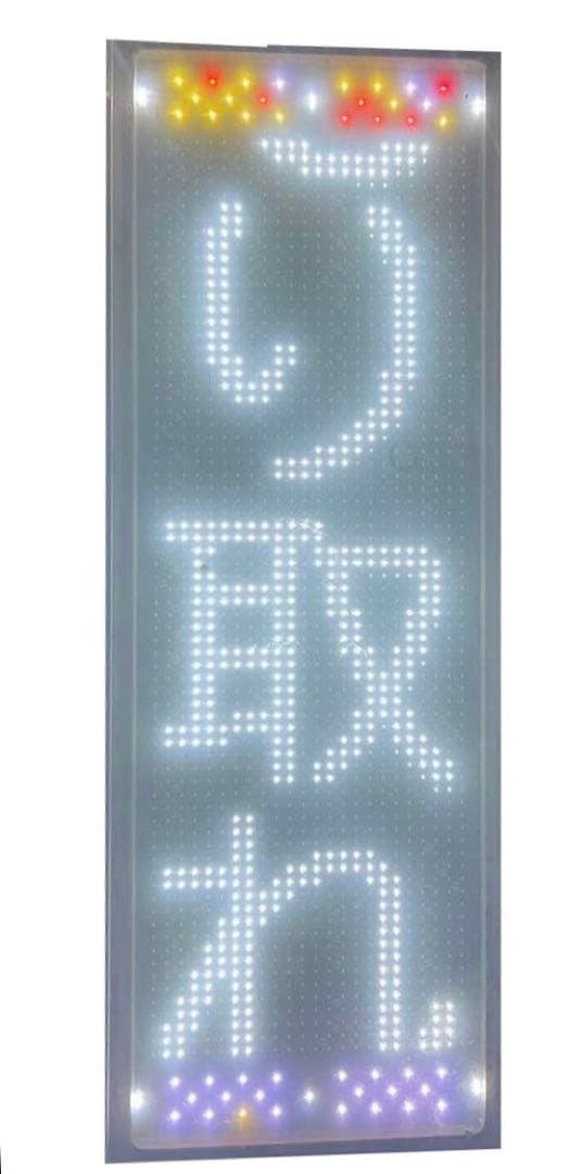 【両面】超高輝度！LED 大型屋外表示機 SQ4031BWW 電光 掲示板 両面