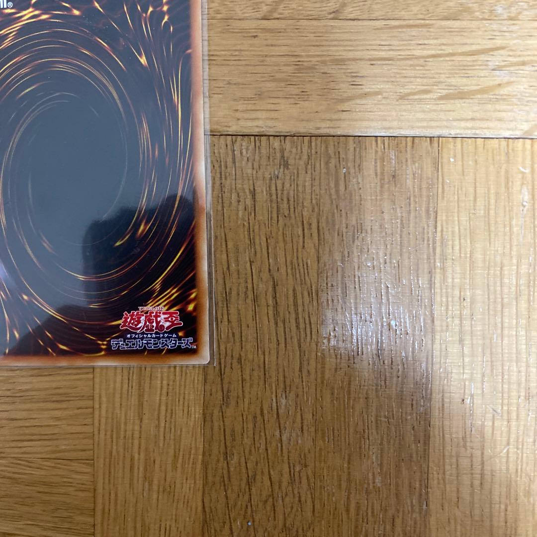 遊戯王アジアシク20thカイナ