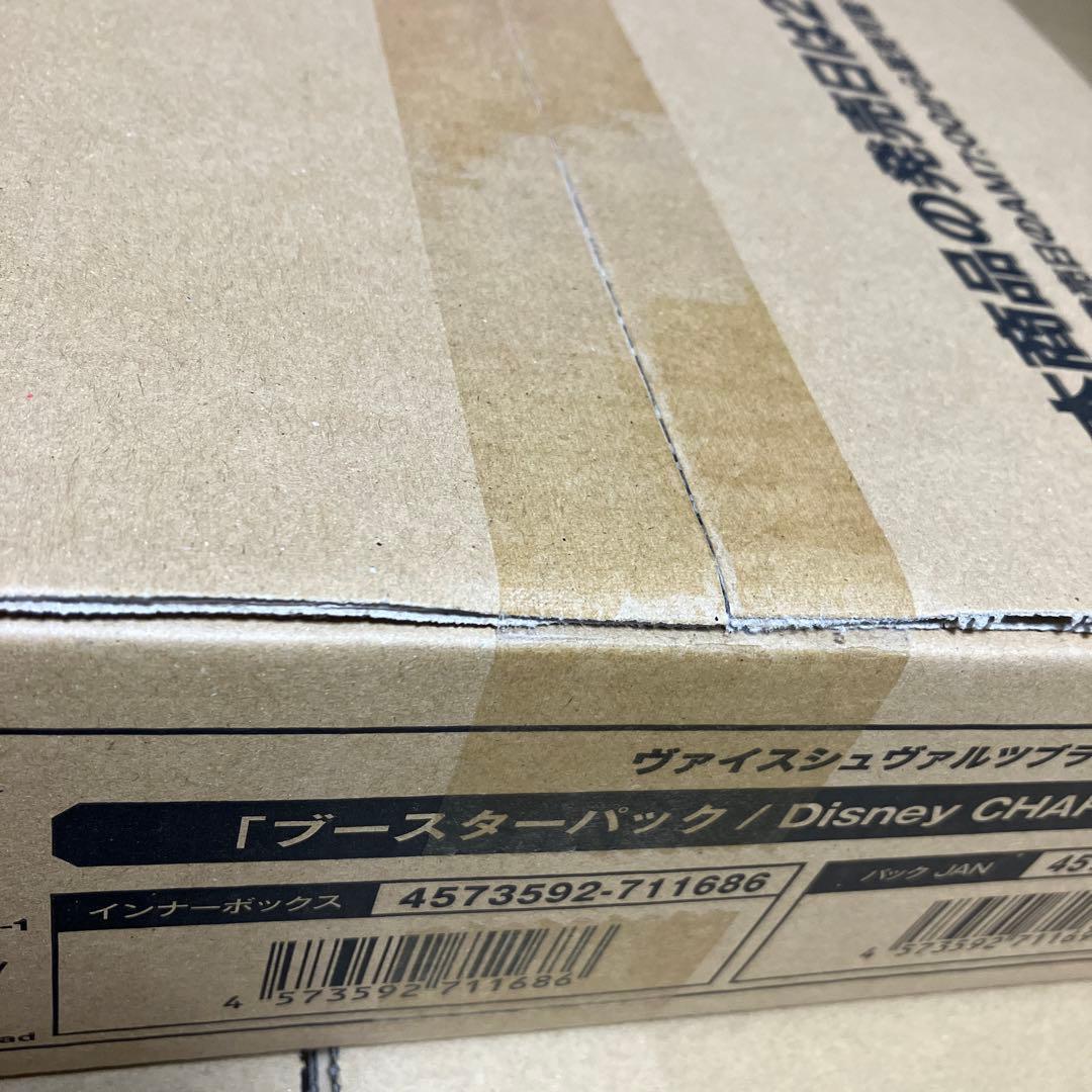 Disney character ヴァイスシュバルツ　ブラウ