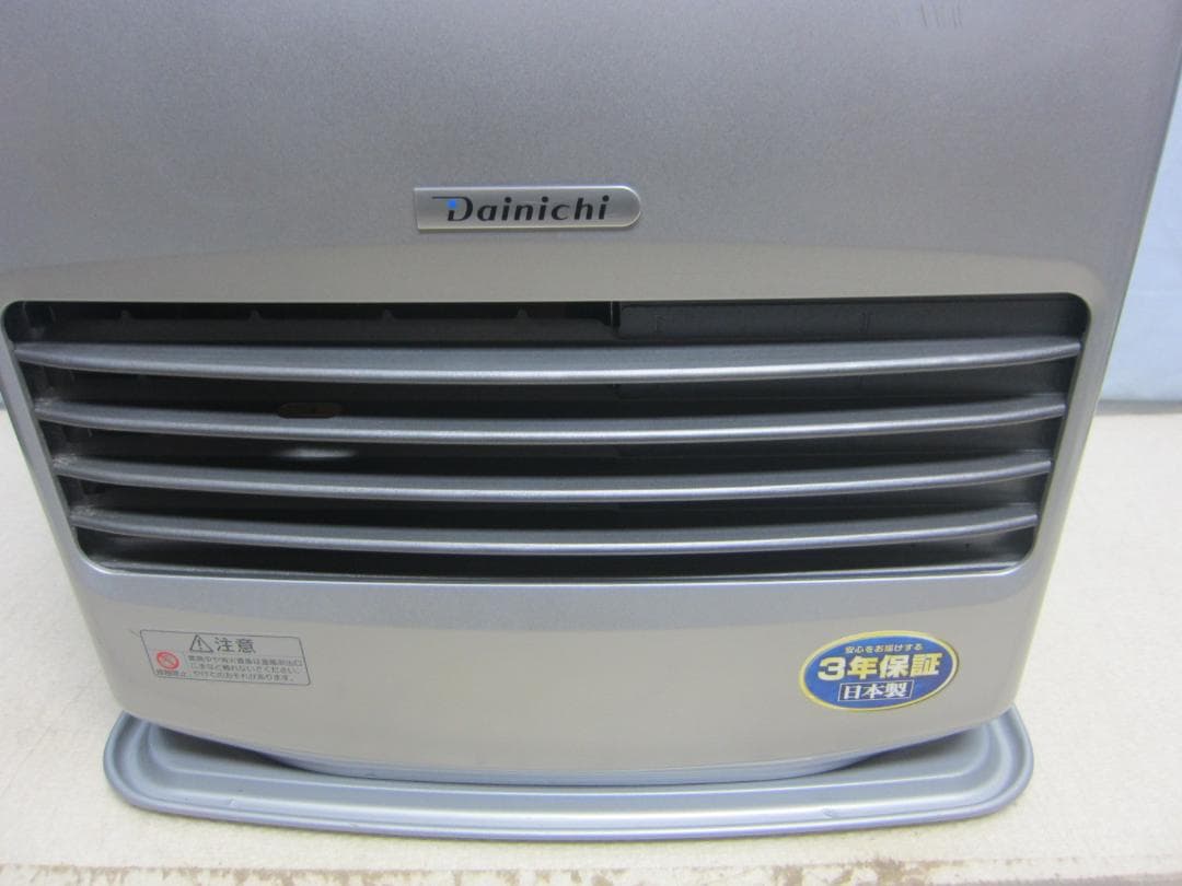 【S9712】整備済 石油ファンヒーター ダイニチ FW-5617L