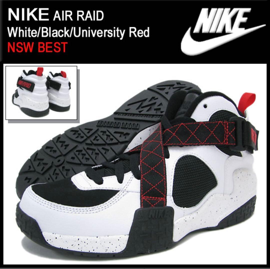 【 NIKE AIR RAID ナイキエアレイド】