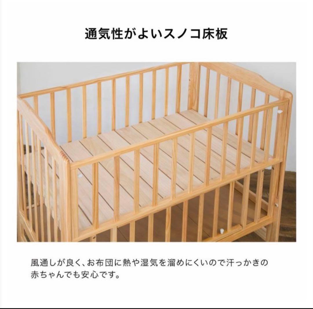 Katoji(カトージ) ハイシートベビーベッド