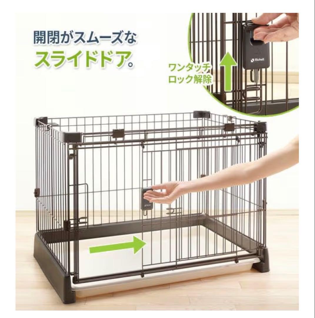 Richell 犬用ケージ 90-60 前面パネル開放　屋根付き