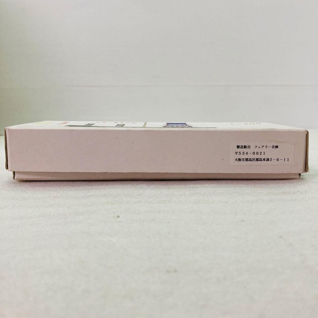 【未組立品】1/200スケール 加藤清正の安宅船 No.4：3300