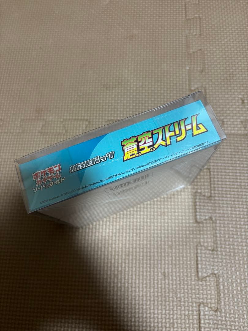 蒼空ストリーム 未開封 BOX シュリンク付き