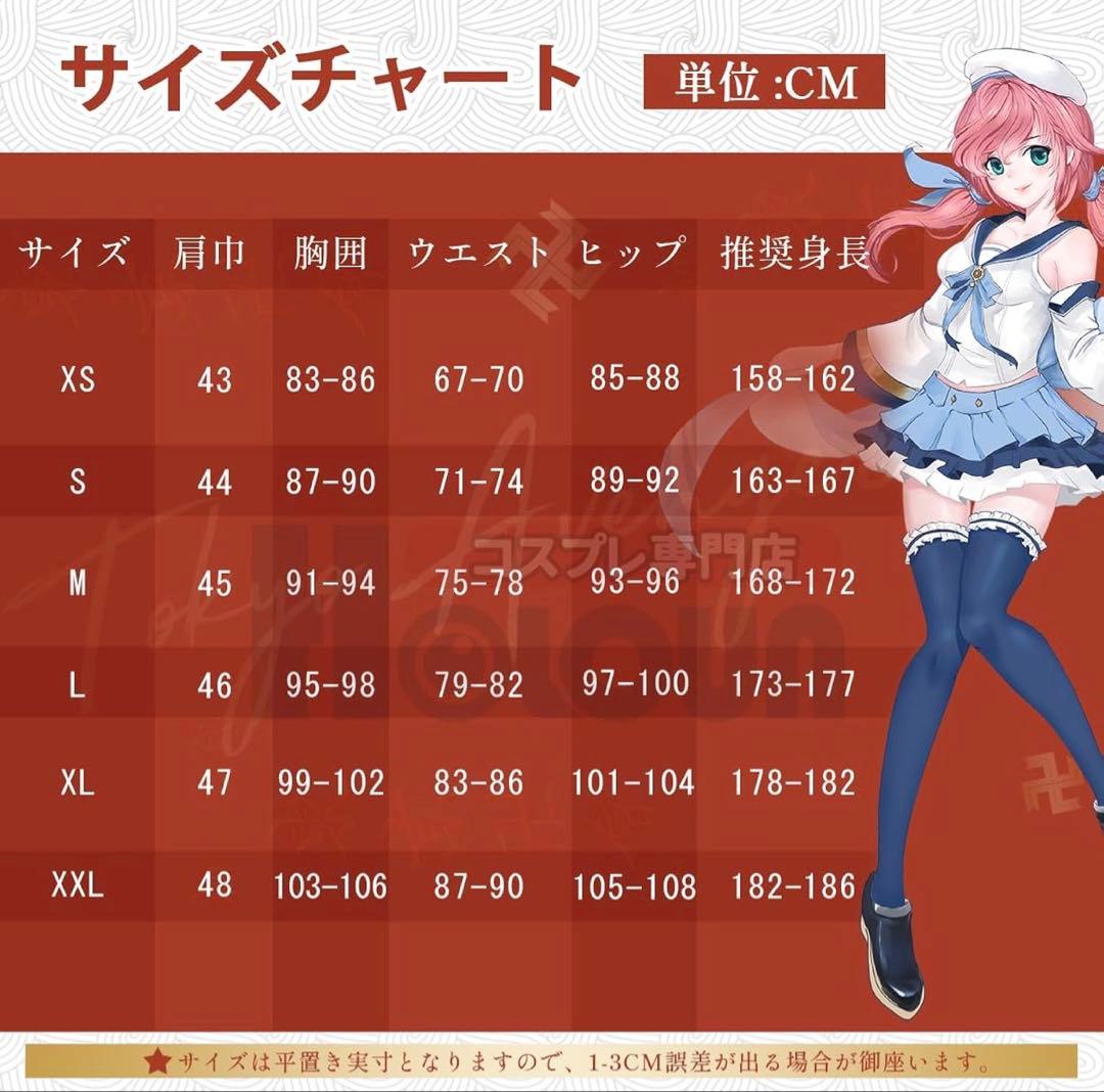 HUNTER×HUNTER クラピカ　コスプレ