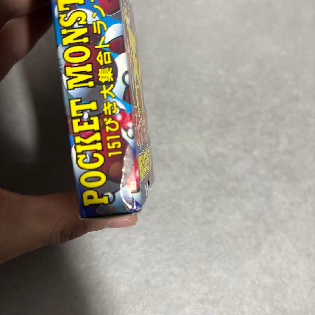 てれびくん 1997年 2月号付録 ポケットモンスター151ぴき大集合トランプ