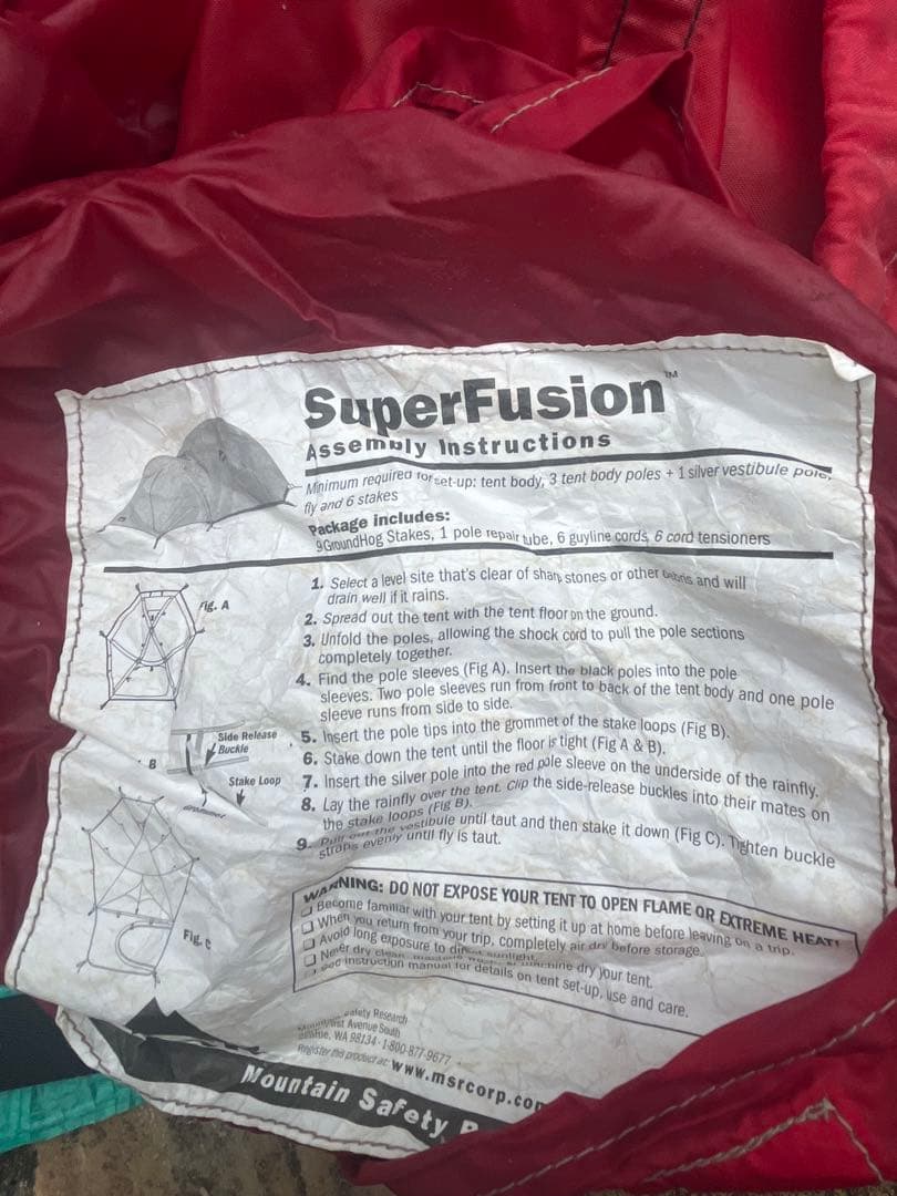 MSR スーパーフュージョン　ブラックボトム　super fusion 3人用