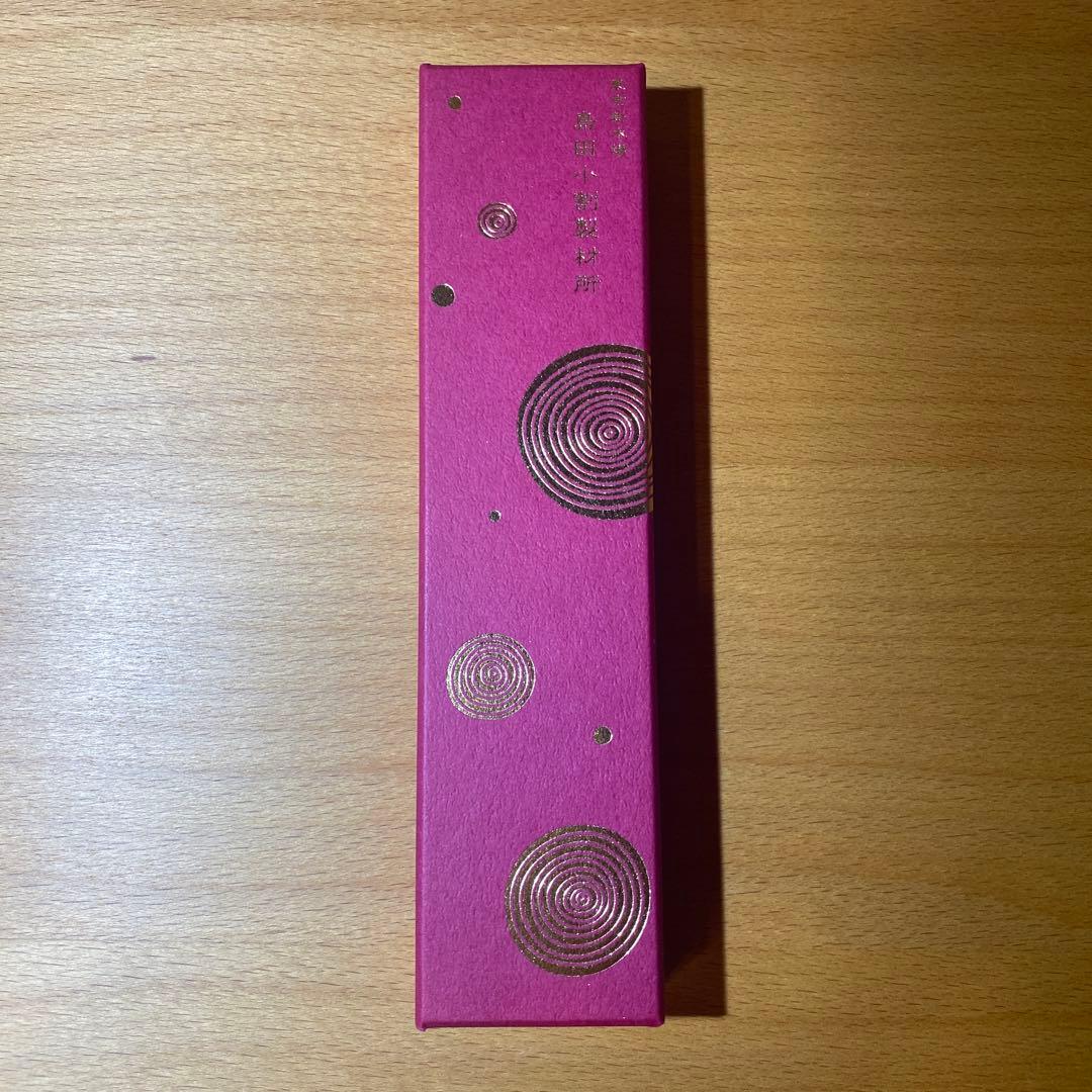 島田小割製作所 黒檀シャープペンシル