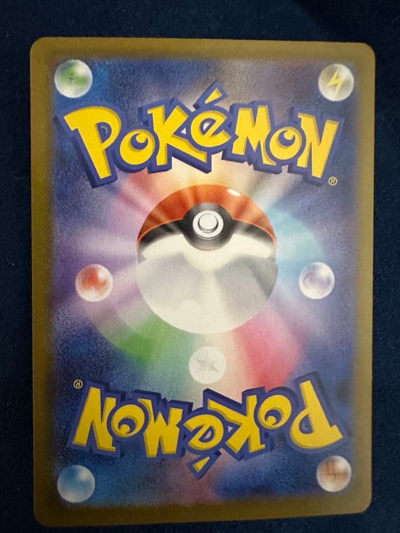 ポケモンカード メガリザードンXex MUR 116/080