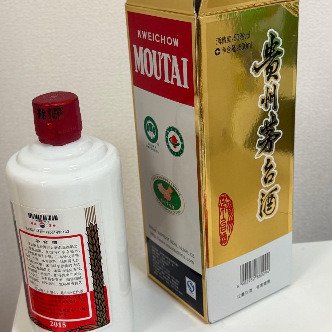貴州茅台酒 Kweichow Moutai 500ml 2015年
